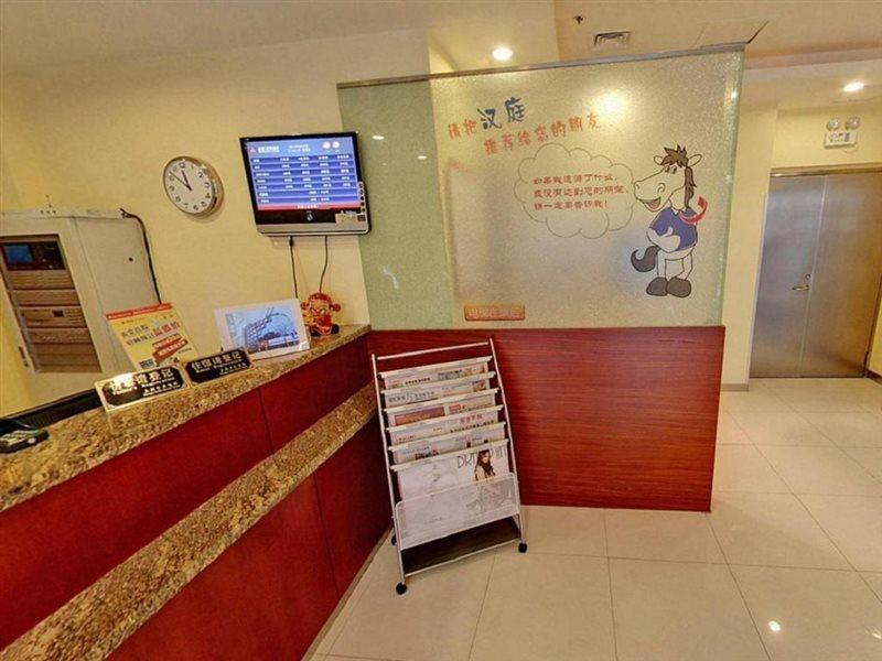 Hanting Hotel Shanghai Jing'An Temple מראה חיצוני תמונה