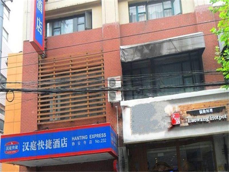 Hanting Hotel Shanghai Jing'An Temple מראה חיצוני תמונה