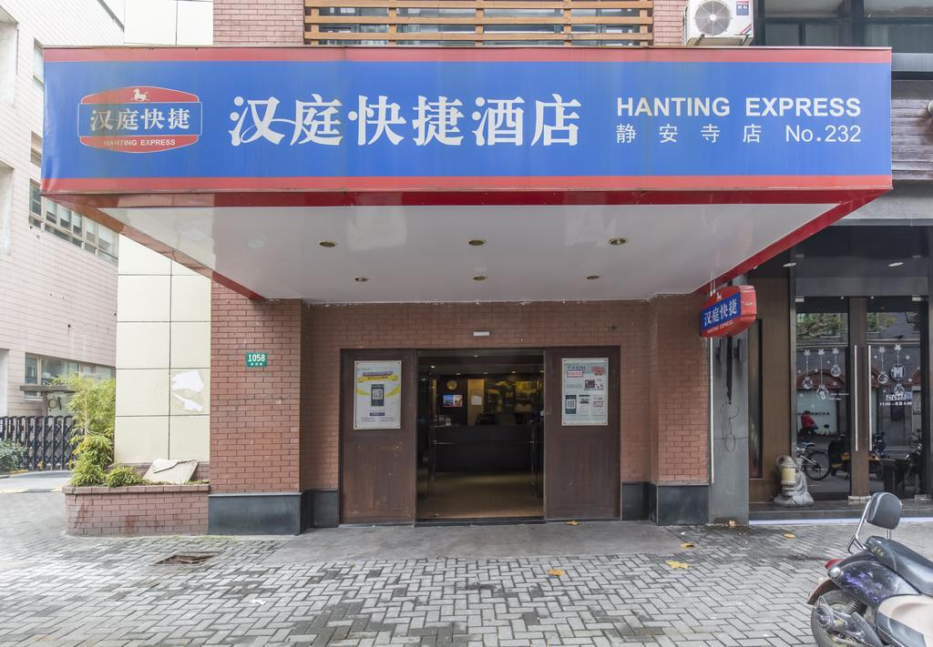 Hanting Hotel Shanghai Jing'An Temple מראה חיצוני תמונה